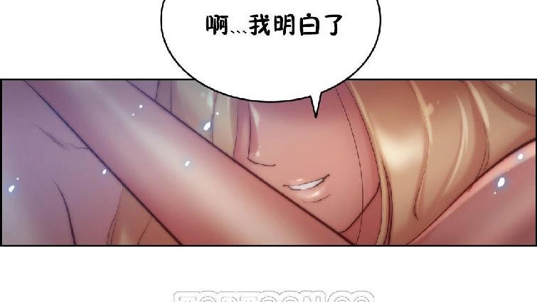 《性騎士們》漫画 第22話