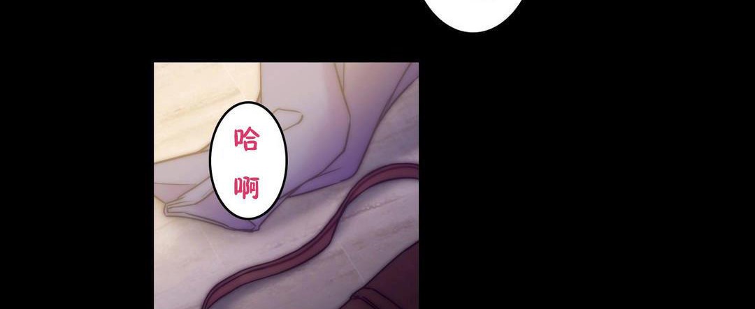 《性騎士們》漫画 第23話