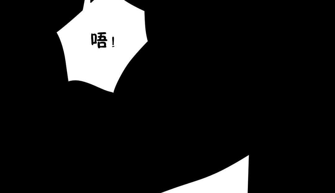 《性騎士們》漫画 第23話