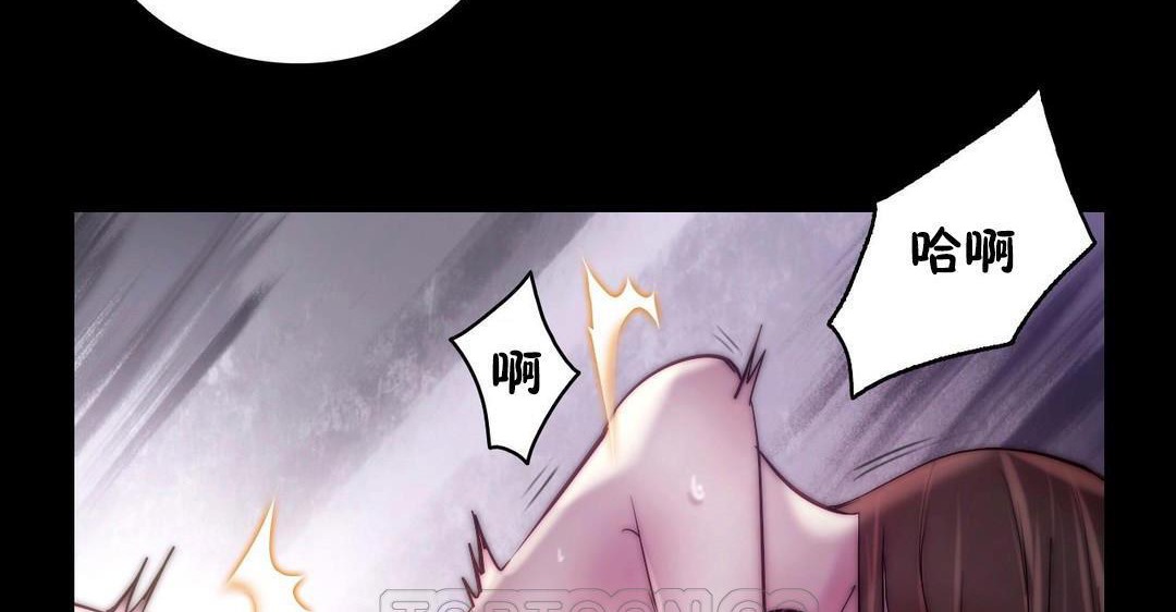 《性騎士們》漫画 第23話
