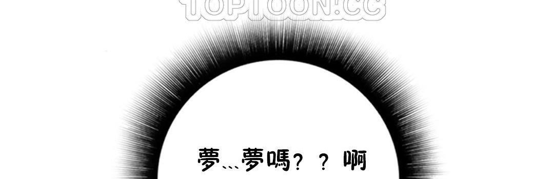 《性騎士們》漫画 第23話