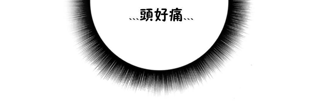 《性騎士們》漫画 第23話