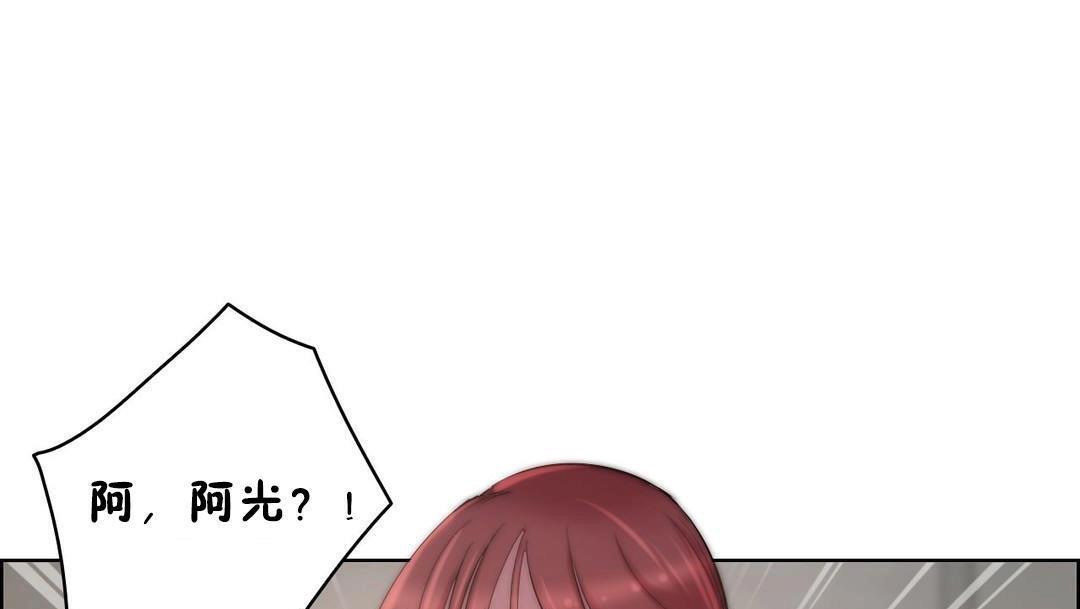 《性騎士們》漫画 第23話