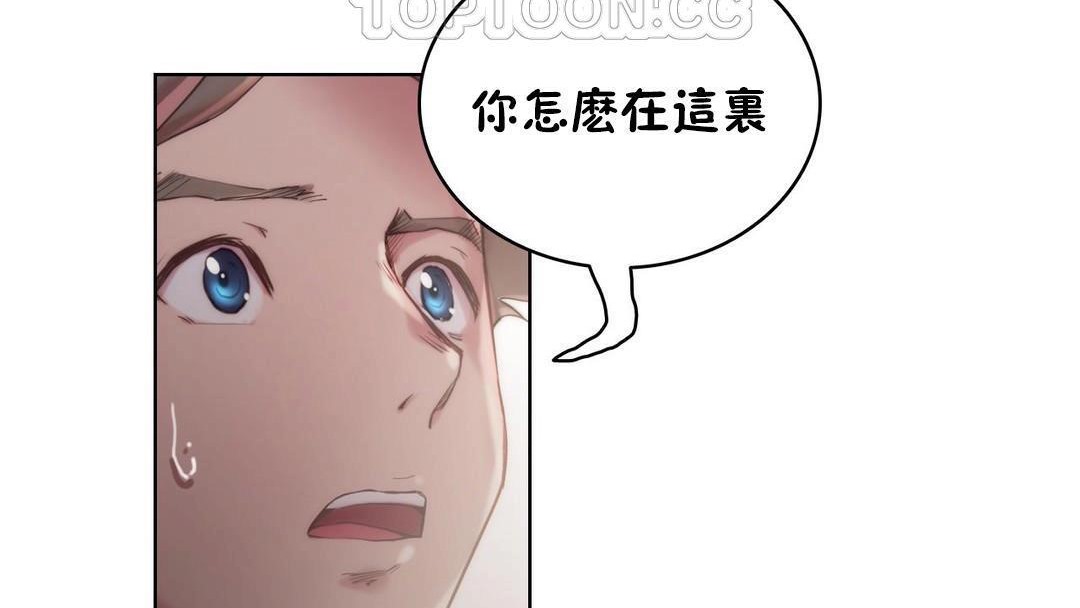 《性騎士們》漫画 第23話