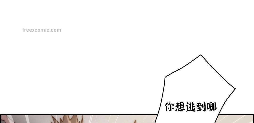 《性騎士們》漫画 第24話