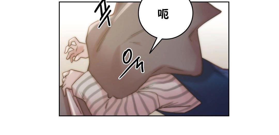 《性騎士們》漫画 第24話
