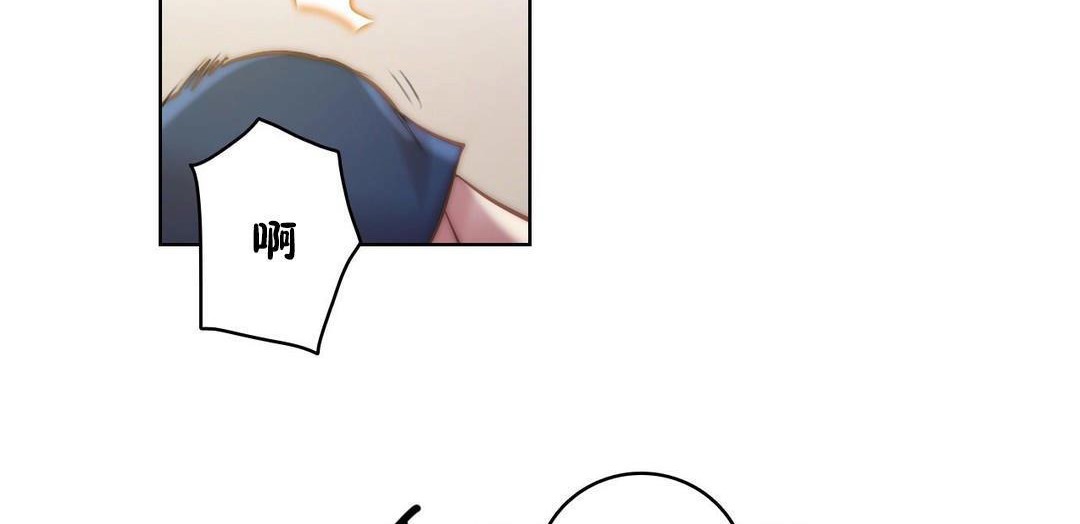 《性騎士們》漫画 第24話