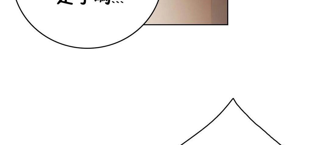 《性騎士們》漫画 第24話