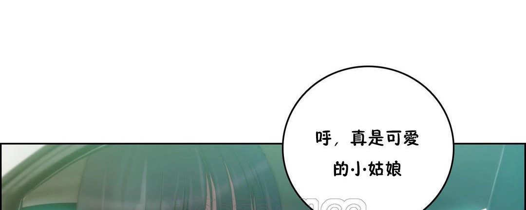 《性騎士們》漫画 第24話