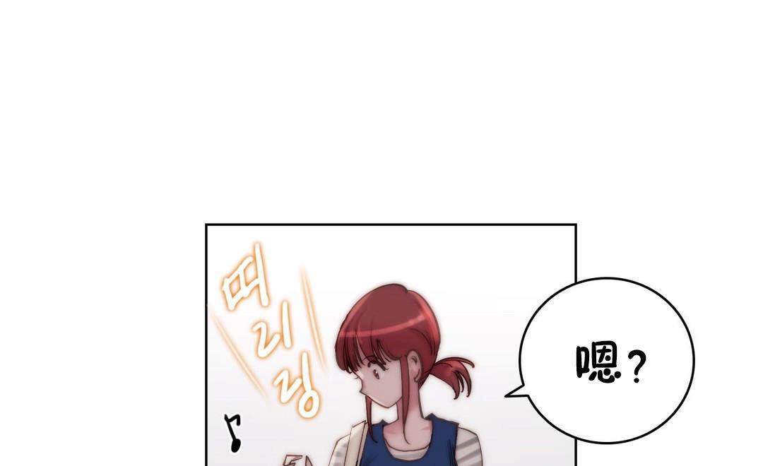 《性騎士們》漫画 第24話