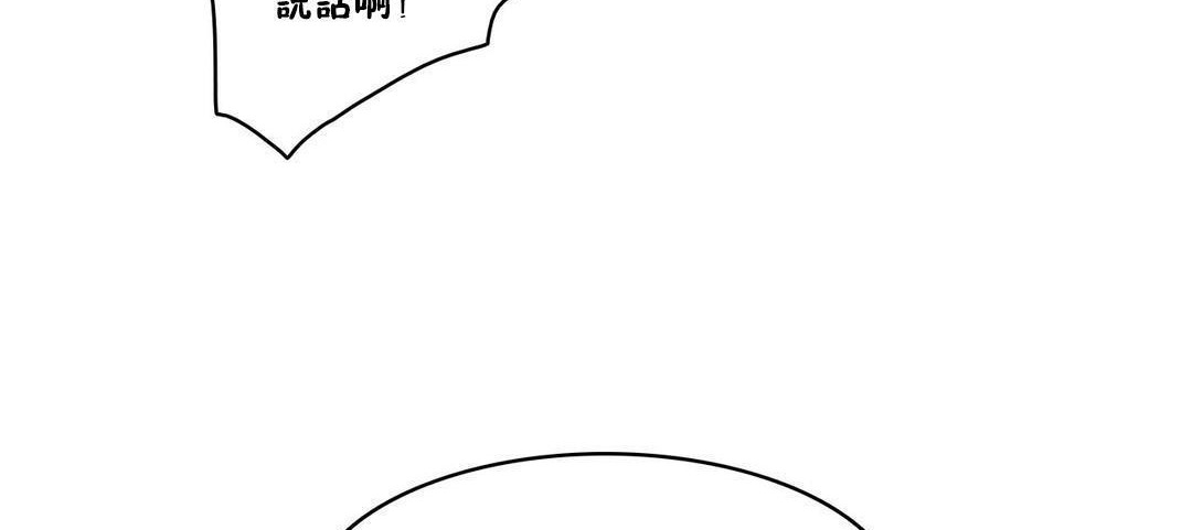 《性騎士們》漫画 第24話