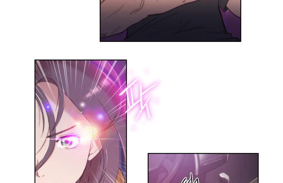 《性騎士們》漫画 第3話