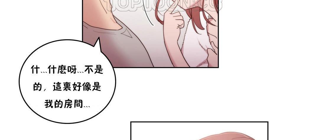 《性騎士們》漫画 第4話