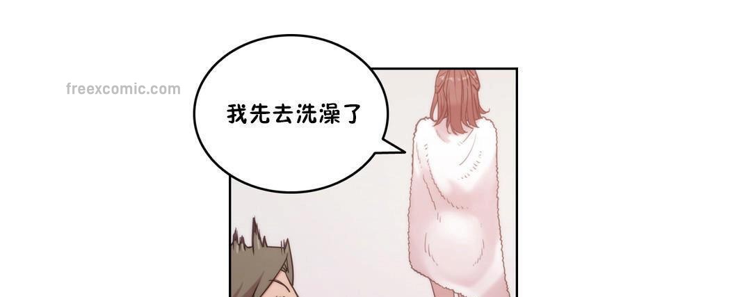 《性騎士們》漫画 第4話