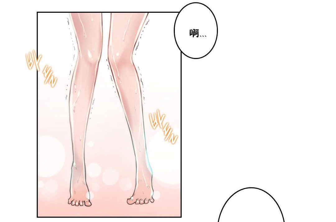《性騎士們》漫画 第4話