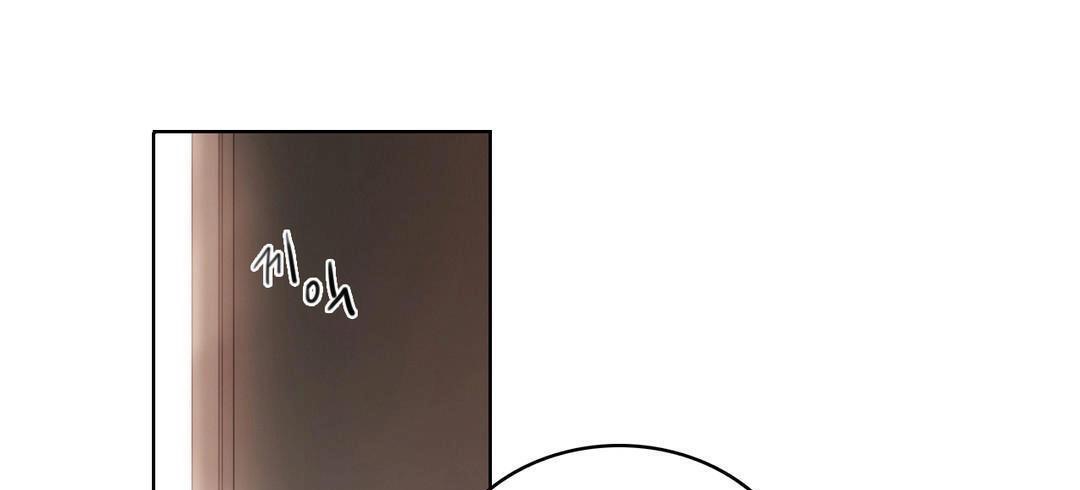 《性騎士們》漫画 第4話