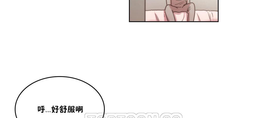 《性騎士們》漫画 第4話