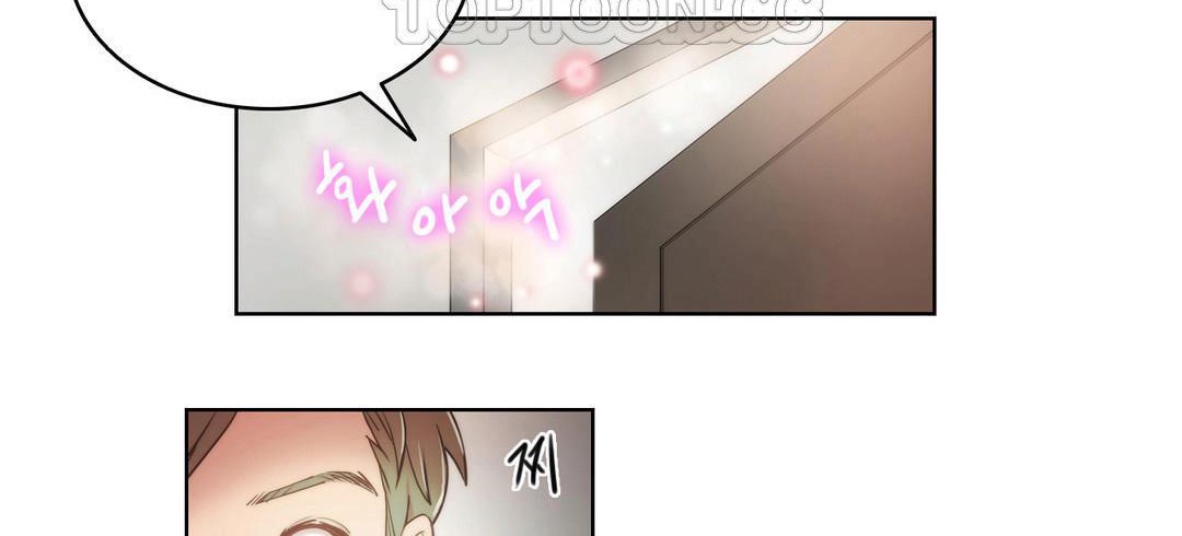 《性騎士們》漫画 第4話
