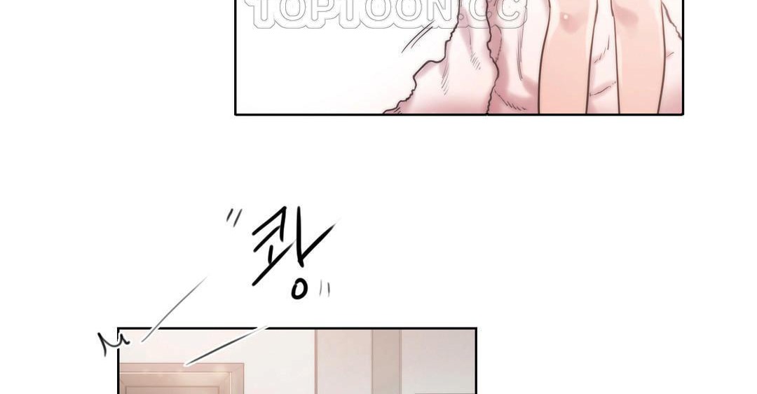《性騎士們》漫画 第4話