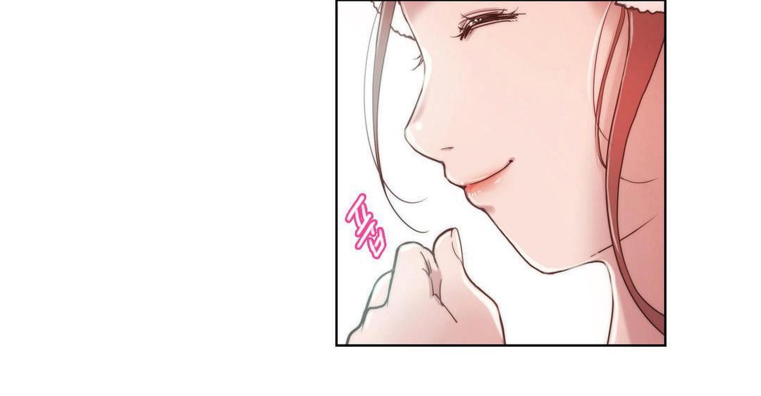 《性騎士們》漫画 第4話