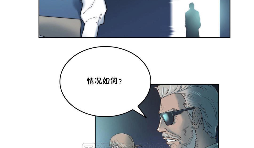 《性騎士們》漫画 第4話