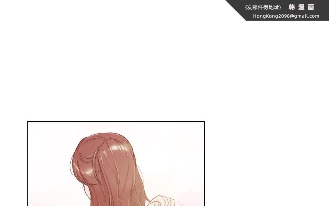 《性騎士們》漫画 第5話