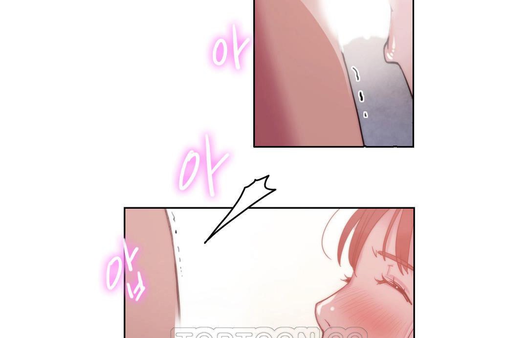 《性騎士們》漫画 第5話