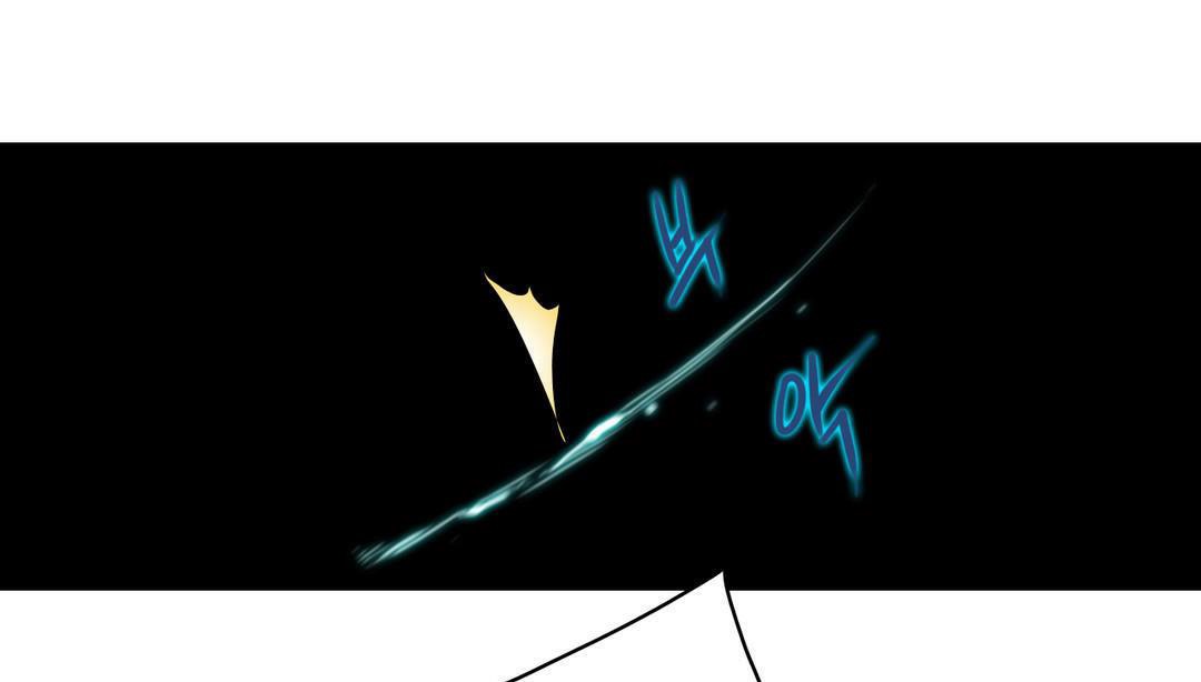 《性騎士們》漫画 第5話