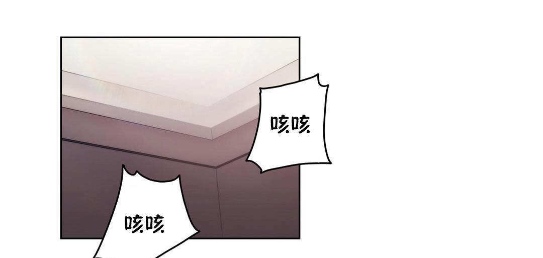 《性騎士們》漫画 第5話