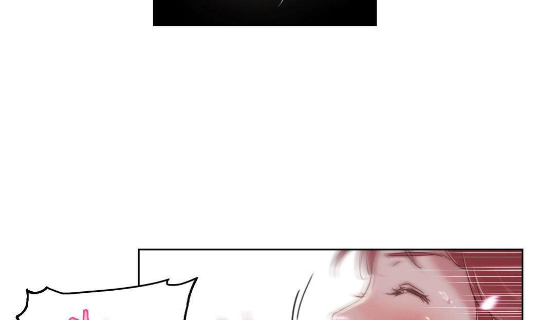 《性騎士們》漫画 第6話
