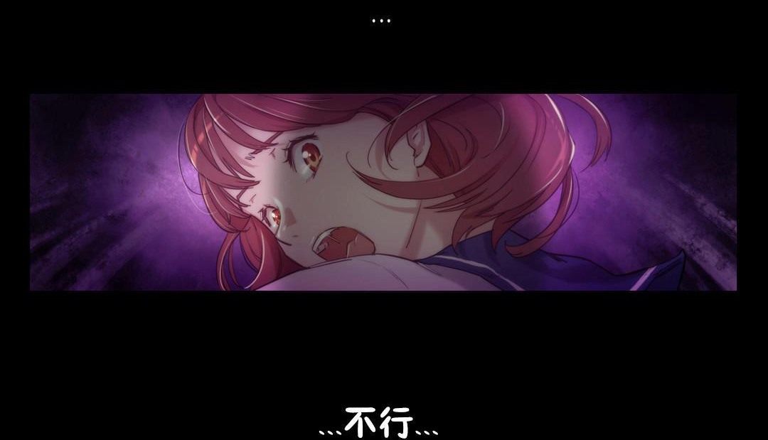 《性騎士們》漫画 第7話