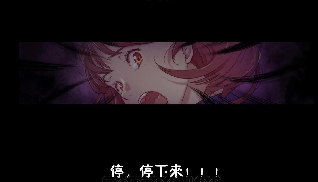 《性騎士們》漫画 第7話