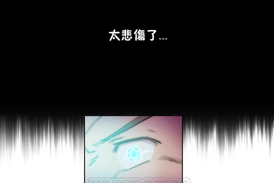 《性騎士們》漫画 第7話