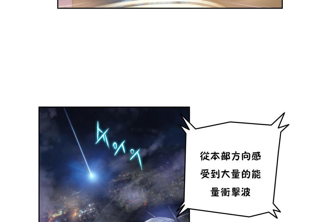 《性騎士們》漫画 第7話