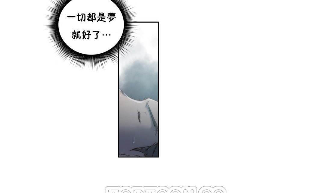 《性騎士們》漫画 第7話