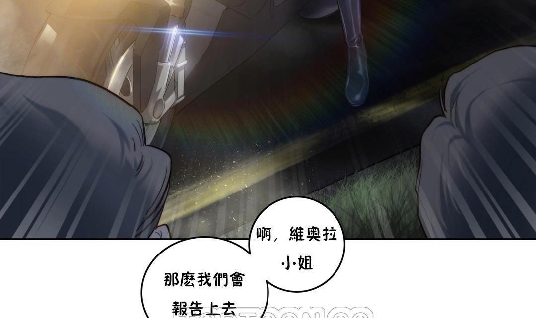 《性騎士們》漫画 第7話