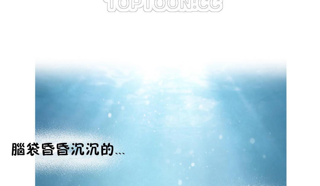 《性騎士們》漫画 第8話