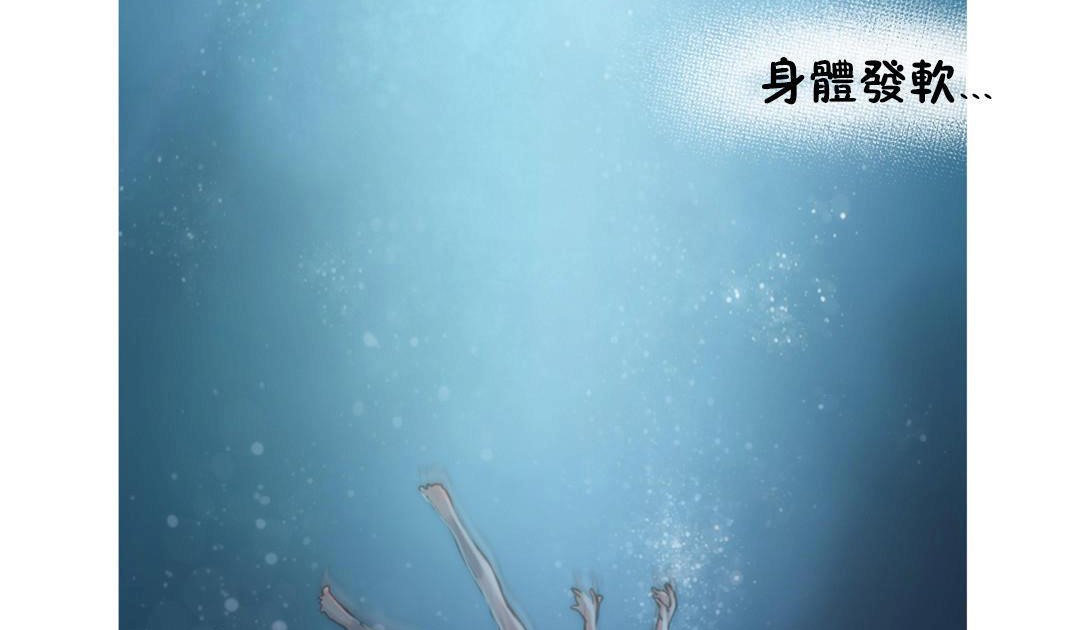 《性騎士們》漫画 第8話