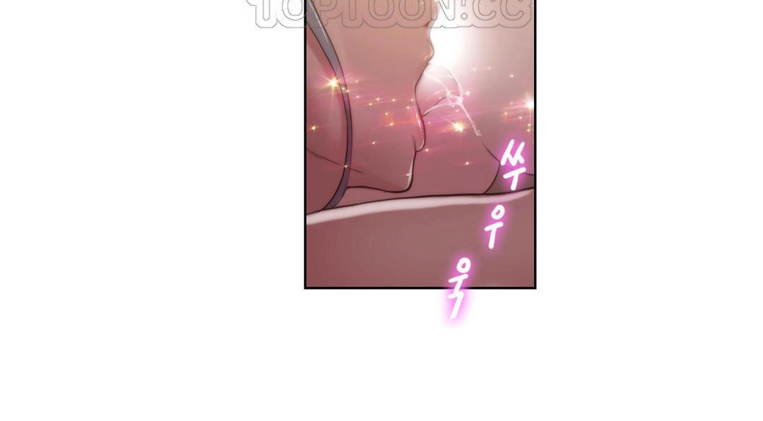《性騎士們》漫画 第8話