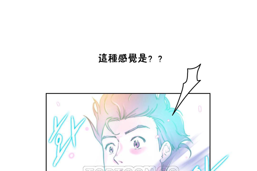 《性騎士們》漫画 第9話