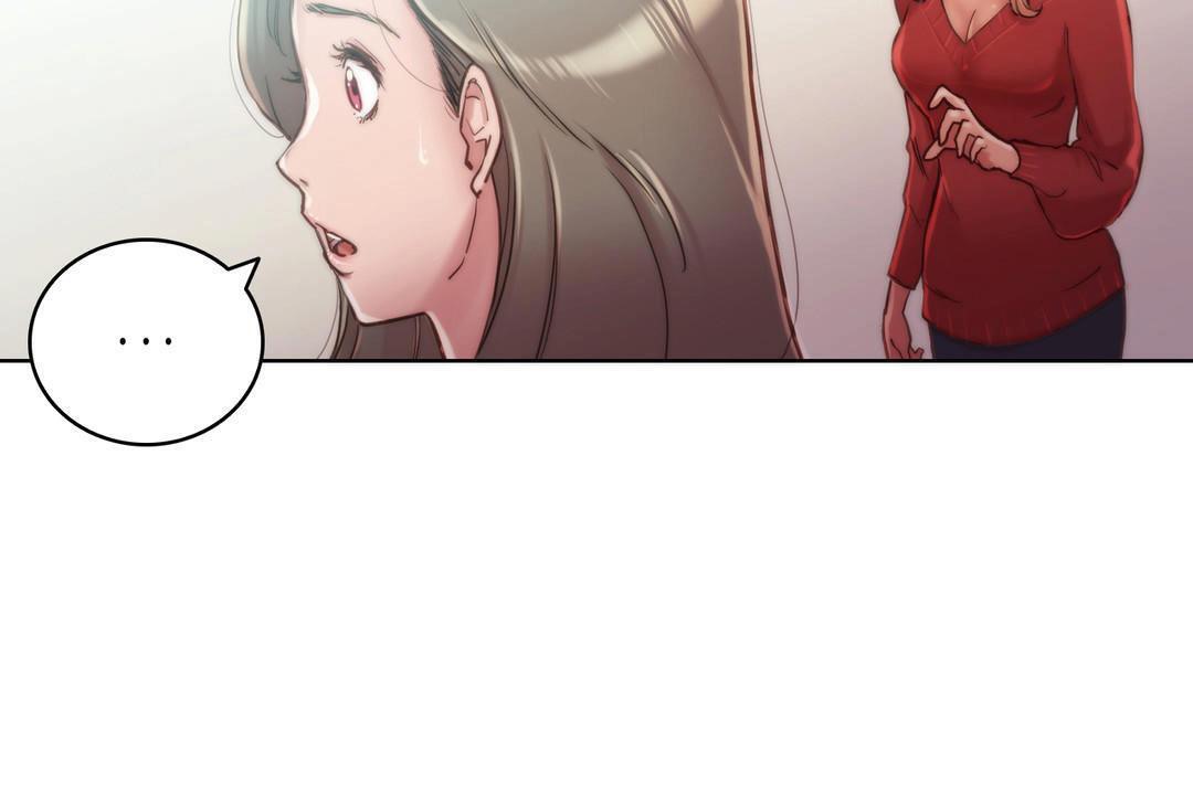 《性騎士們》漫画 第9話