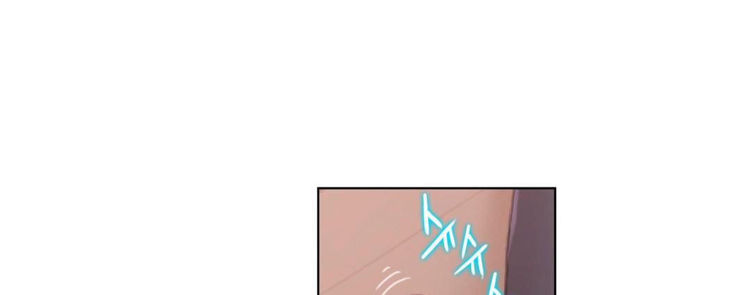《性騎士們》漫画 第9話