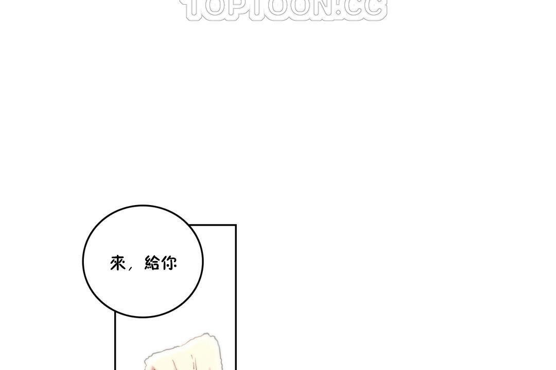 《性騎士們》漫画 第9話