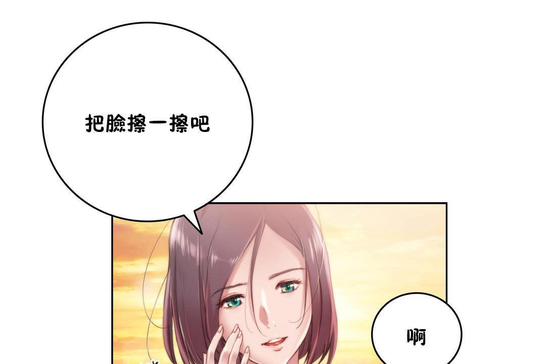 《性騎士們》漫画 第9話