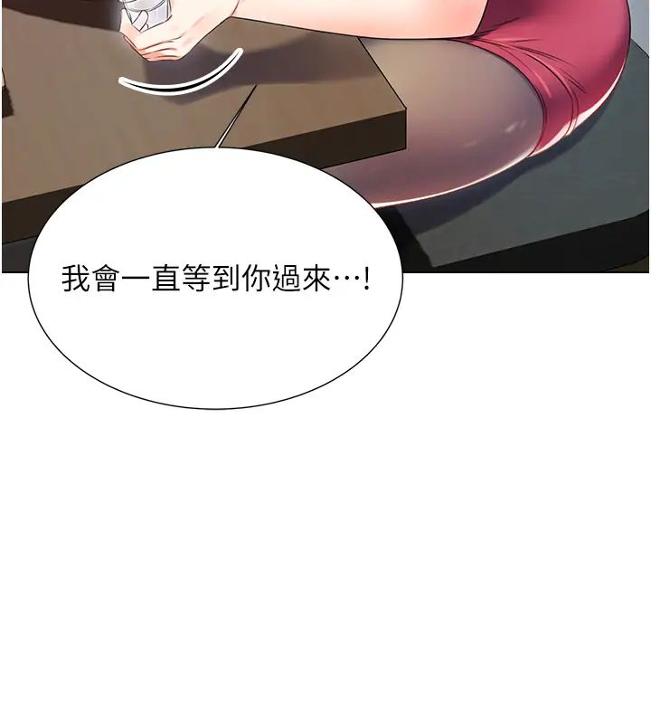 《性運刮刮樂》漫画 第1話-刮刮樂頭獎是任意打炮權?