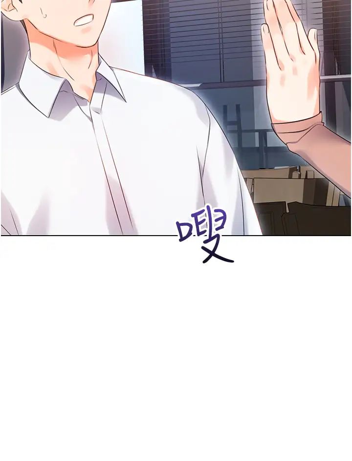 《性運刮刮樂》漫画 第1話-刮刮樂頭獎是任意打炮權?