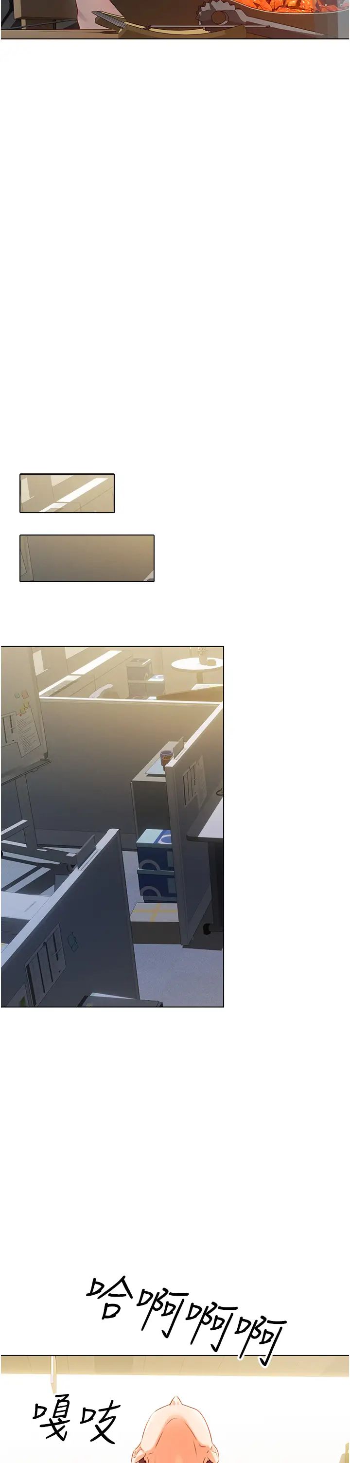 《性運刮刮樂》漫画 第1話-刮刮樂頭獎是任意打炮權?
