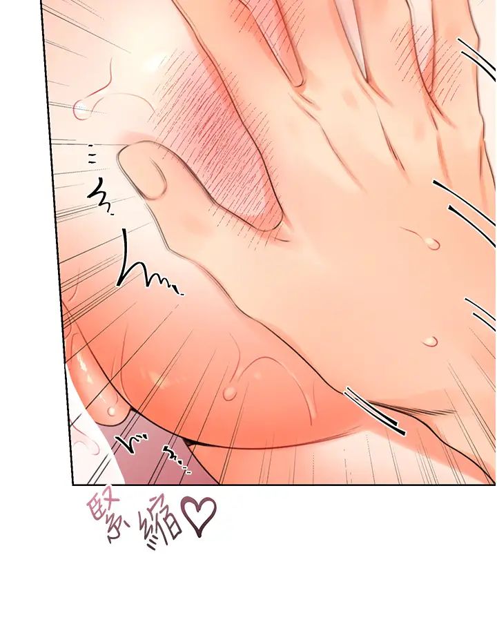 《性運刮刮樂》漫画 第2話-意外發現上司的另一面