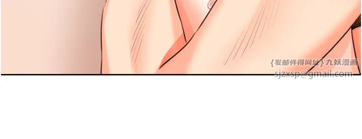 《性運刮刮樂》漫画 第23話-任意侵犯阿姨的祕密花園