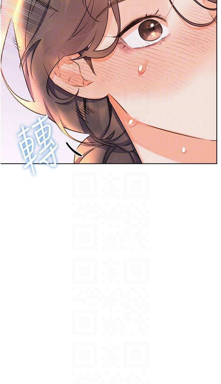 《性運刮刮樂》漫画 第24話-神祕女子再度登場